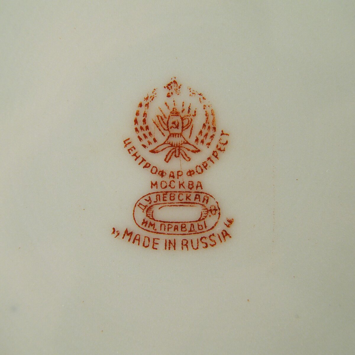 Тарелка. 1926–1930. Дулёво. Источник: ebay.com