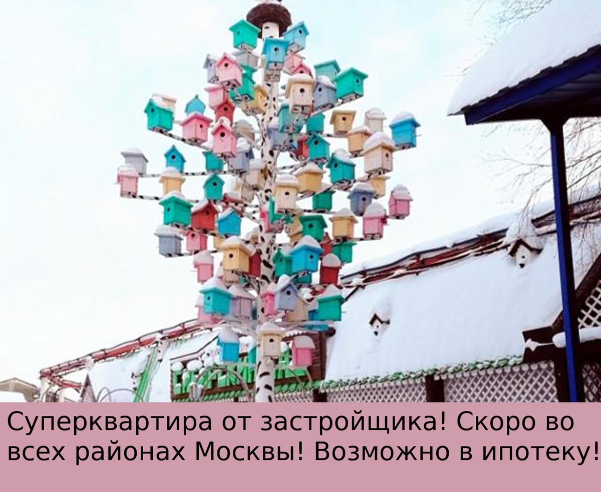 Листайте!