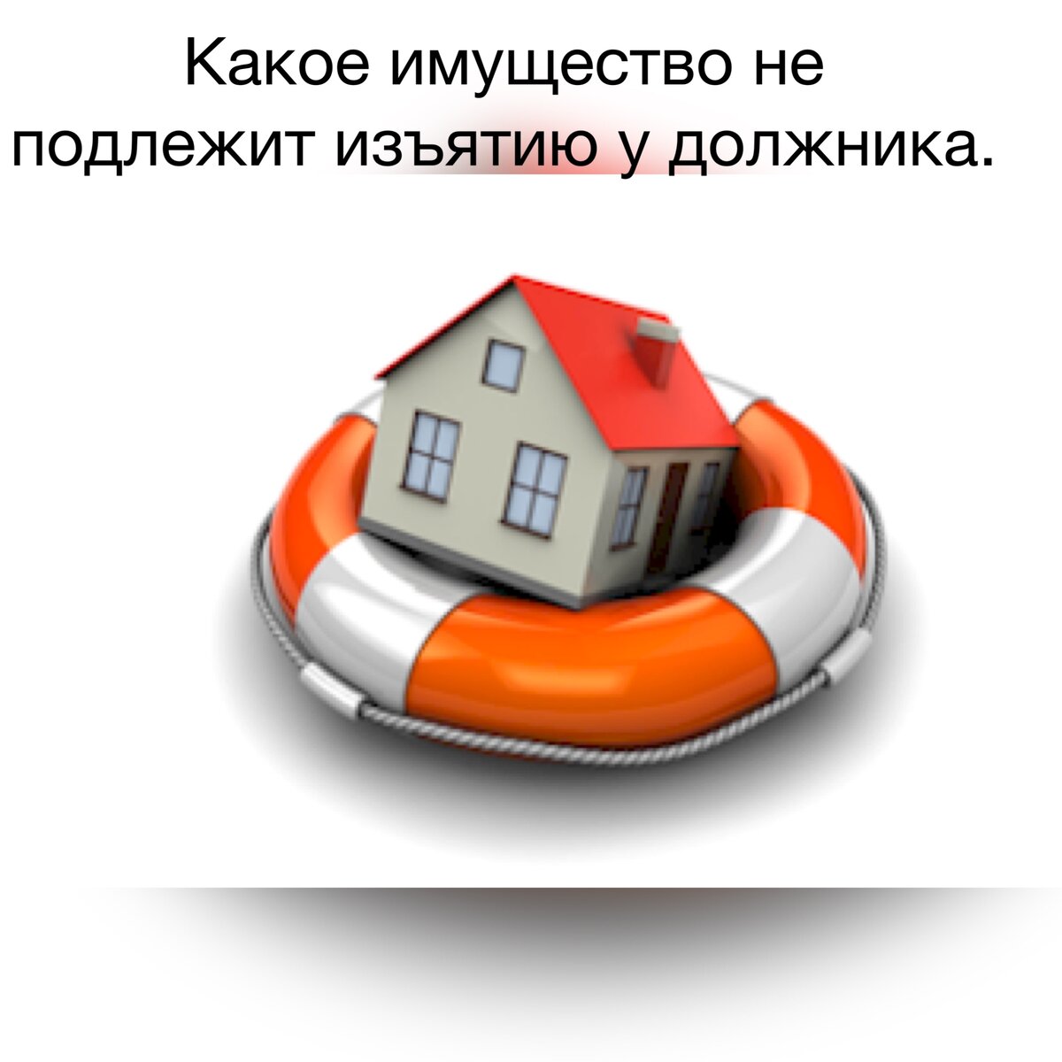 мебель является движимым имуществом