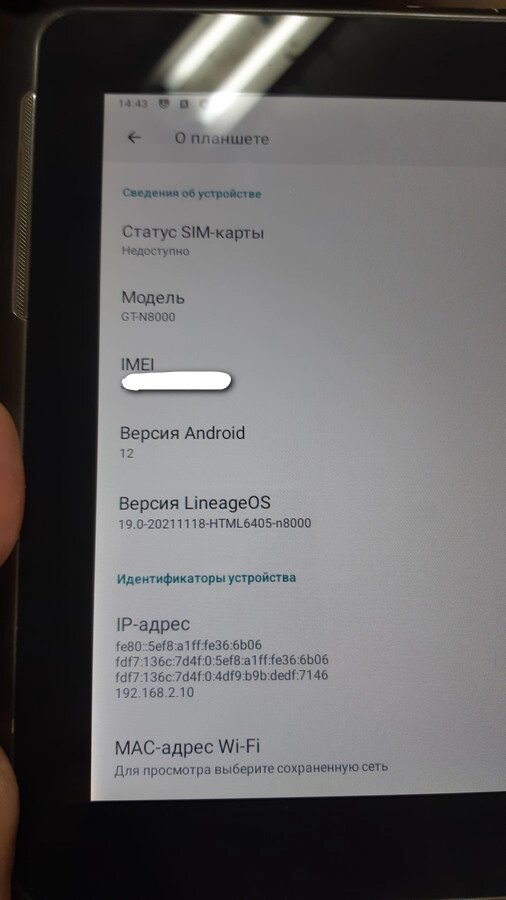 Версия ПО планшета Samsung Galaxy Note 10.1