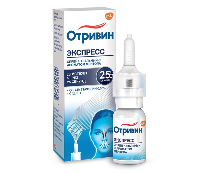 Сопли ручьем у взрослых что делать