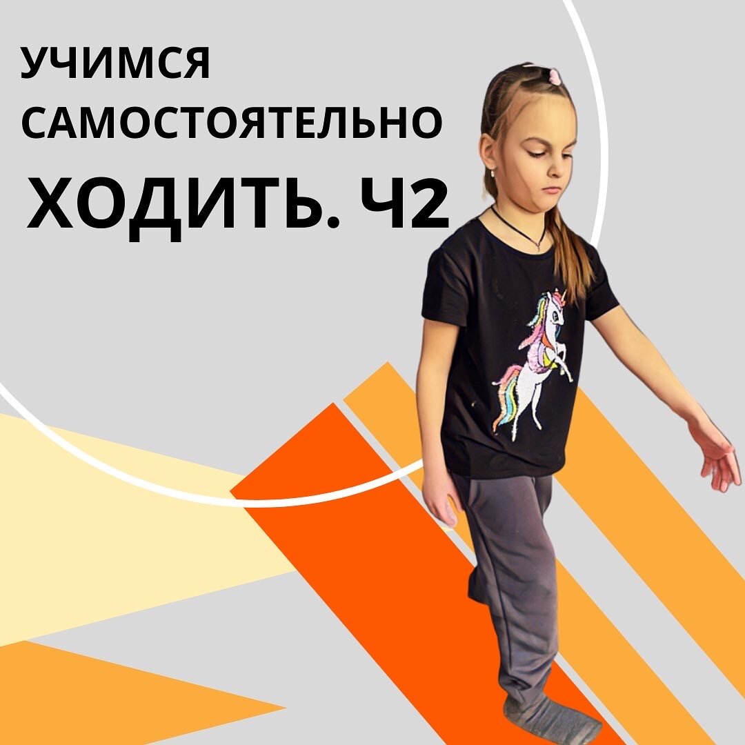 #дошкольники #монтессори #развивающиезанятия #дцп #подготовкакшколе #речь #особенныедети #развитиепамяти #зпр #дцпангел 