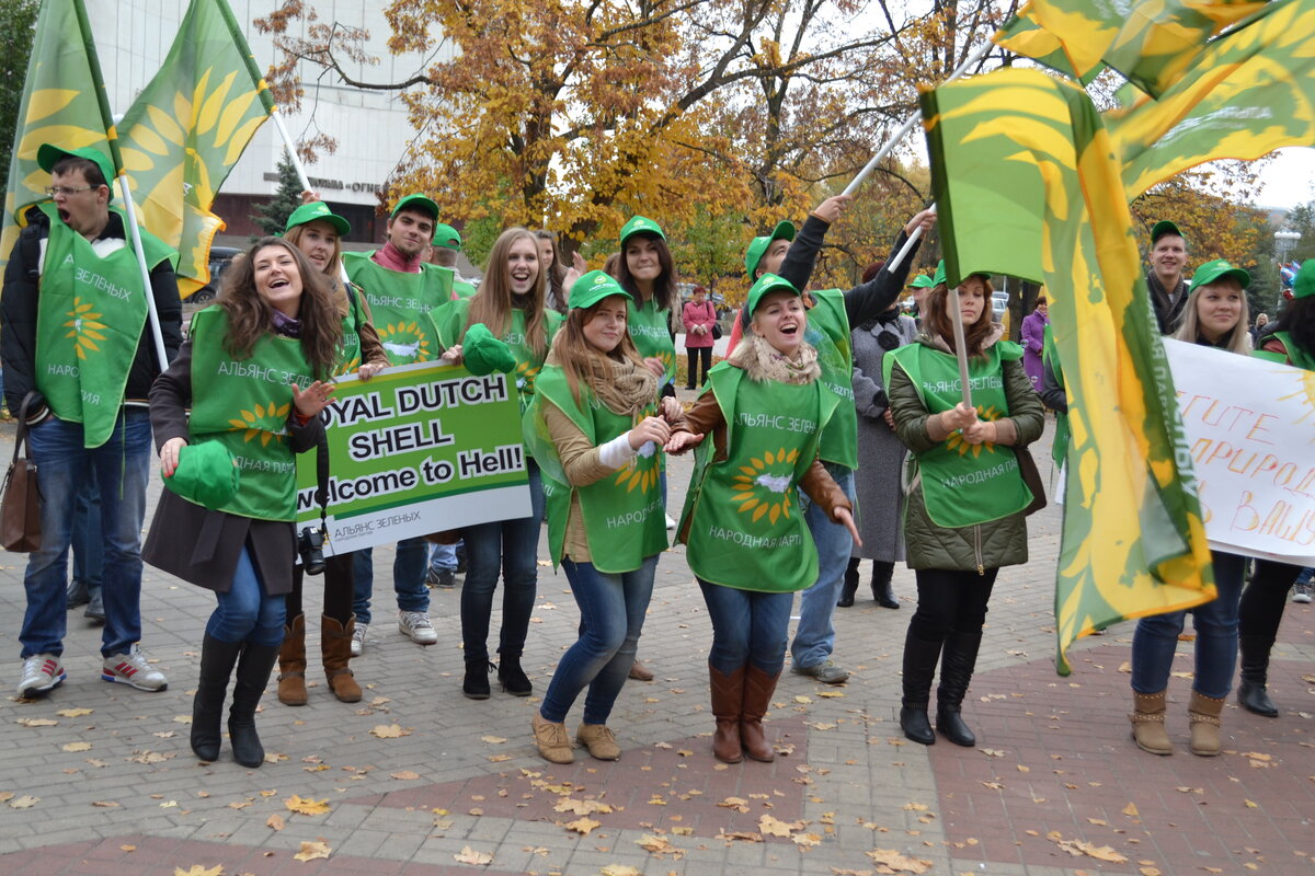 Среда митинг