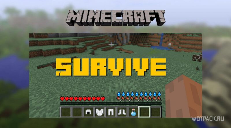 Лучшие Моды На Реалистичность Для Майнкрафт | Kram4ick | Дзен