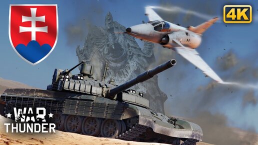 Событие сборки «Битва за Арахис» / War Thunder