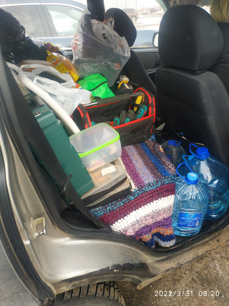 Инструмент, вода, продукты... к поездке готовы)