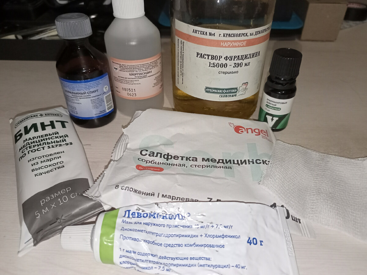 "диванный ветеринар"