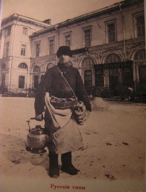 Сбитенщик. Фото нач. ХХ в.