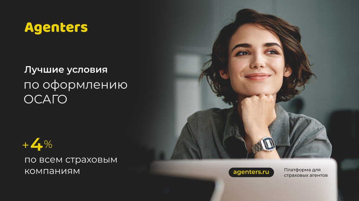 Регистрируйся!