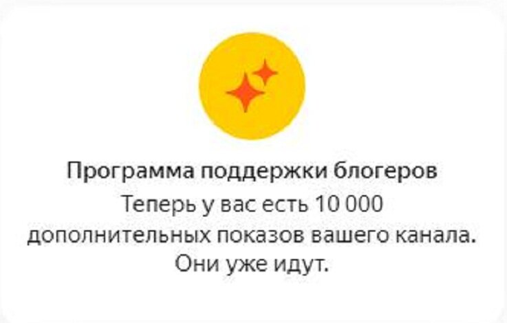 секреты яндекс дзен заработка