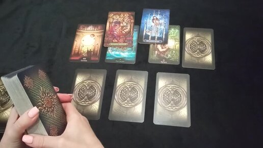 Астравидья дзен прогноз. Таро прогноз. Карта Таро Овен. Марина Андреева Таро карта дня на 6 мая 2022