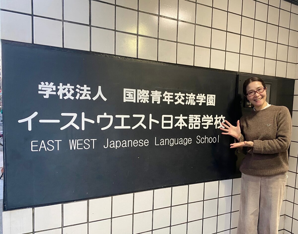 Таками Сайко, преподаватель