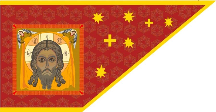 Стяг Всемилостивейшего Спаса.
