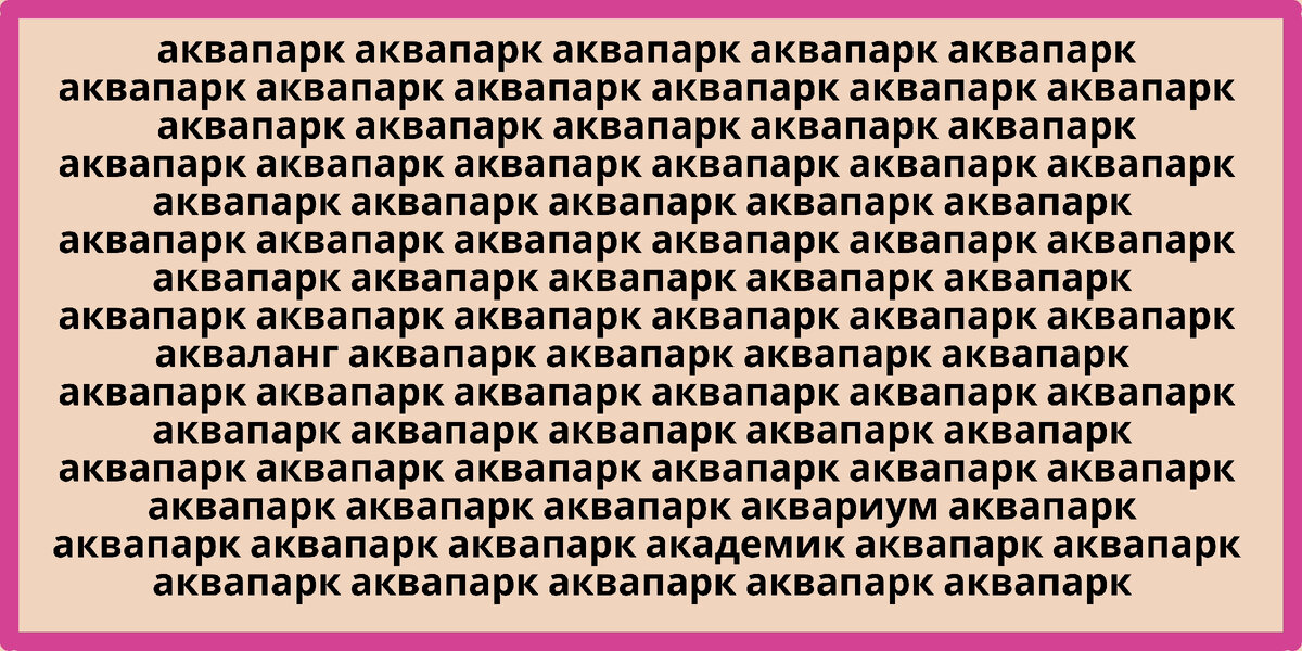 картинка автора