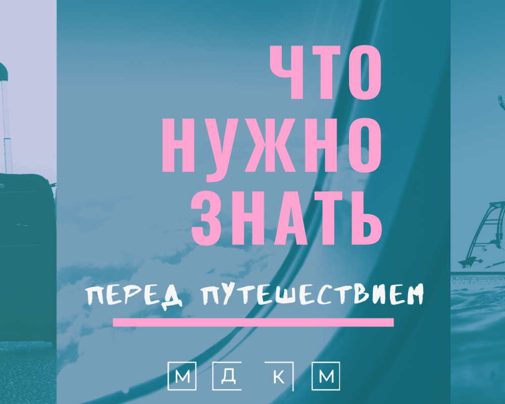 Что нужно знать перед путешествием: культурные особенности Южной Кореи,  Индии и Израиля | Молодежное движение корейцев Москвы | МДКМ | Дзен