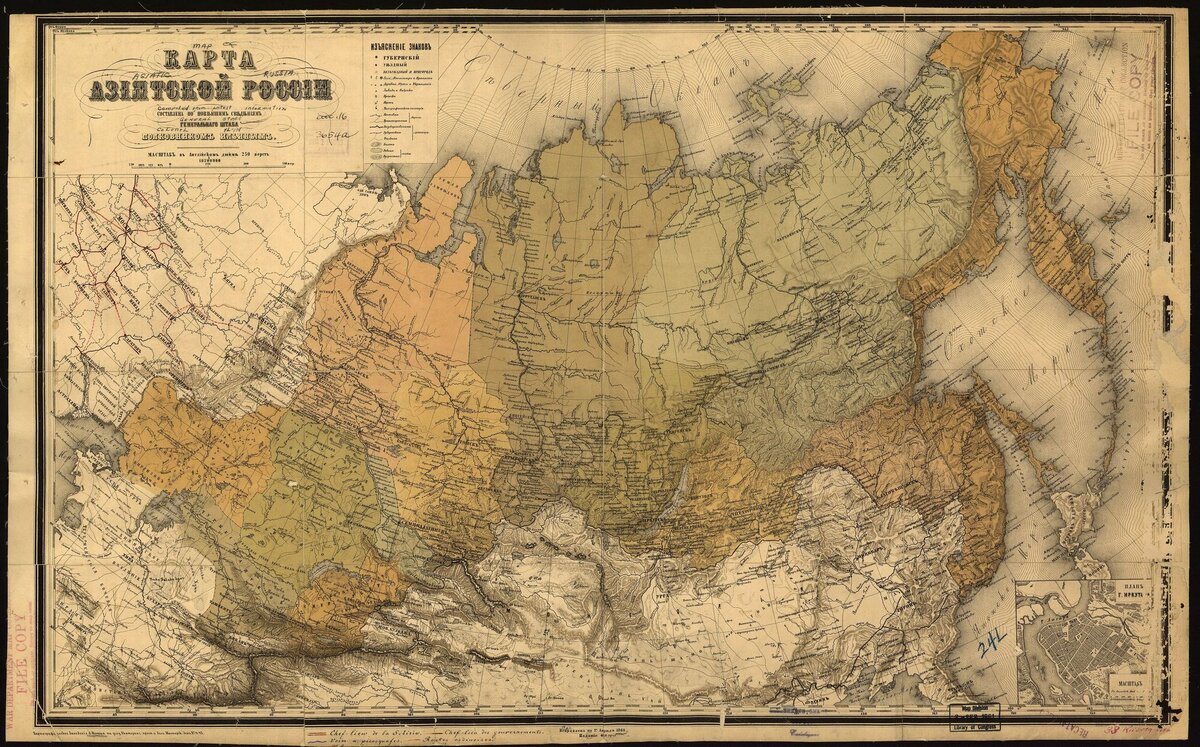 Первая историческая карта российской империи