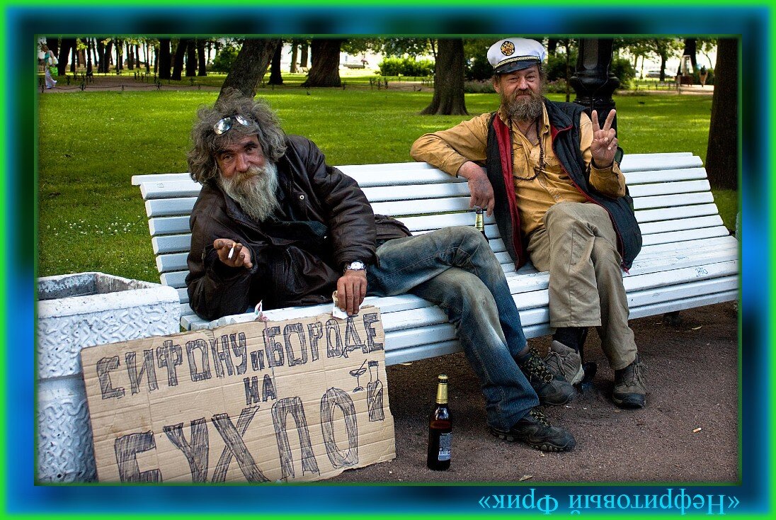 Иллюстрация взята из Яндекса-картинок. Обработка автора канала. Как вам такое?