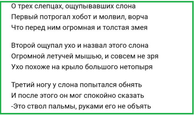 Квота: получить или не получить?