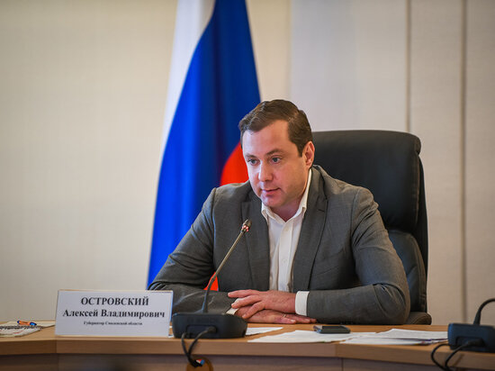     фото: admin-smolensk.ru