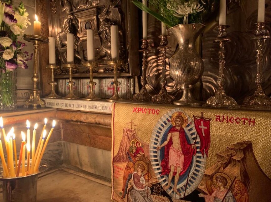 Святая Кувуклия