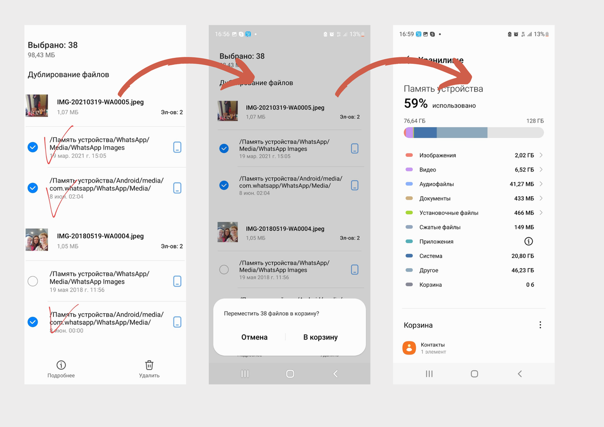 Из личного архива.
