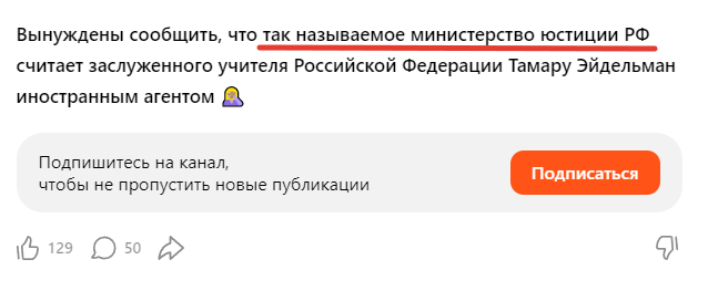 Смайлик, очевидно, изображает стыд и срам