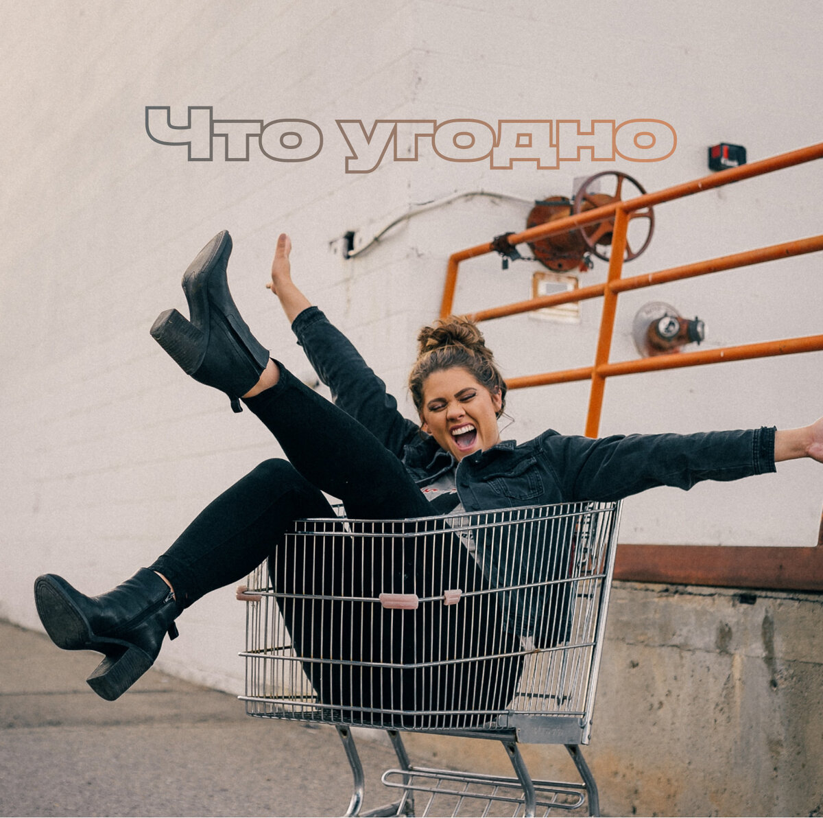 Манипуляторские техники продаж