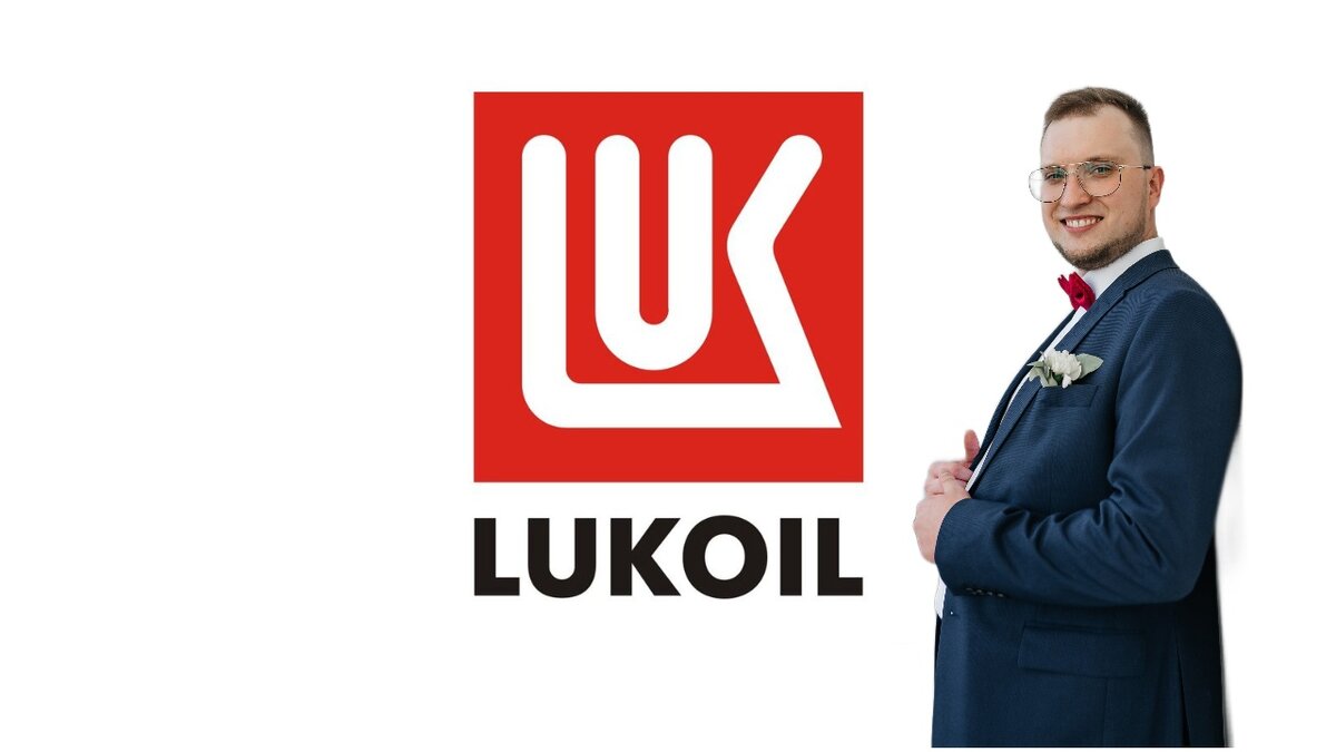 Логотип ПАО "Лукойл"