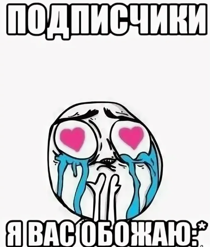 Девять месяцев вместе картинки