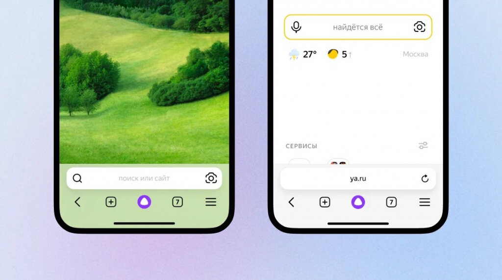 «Яндекс Браузер» серьезно обновился для iOS и Android. Что нового ...