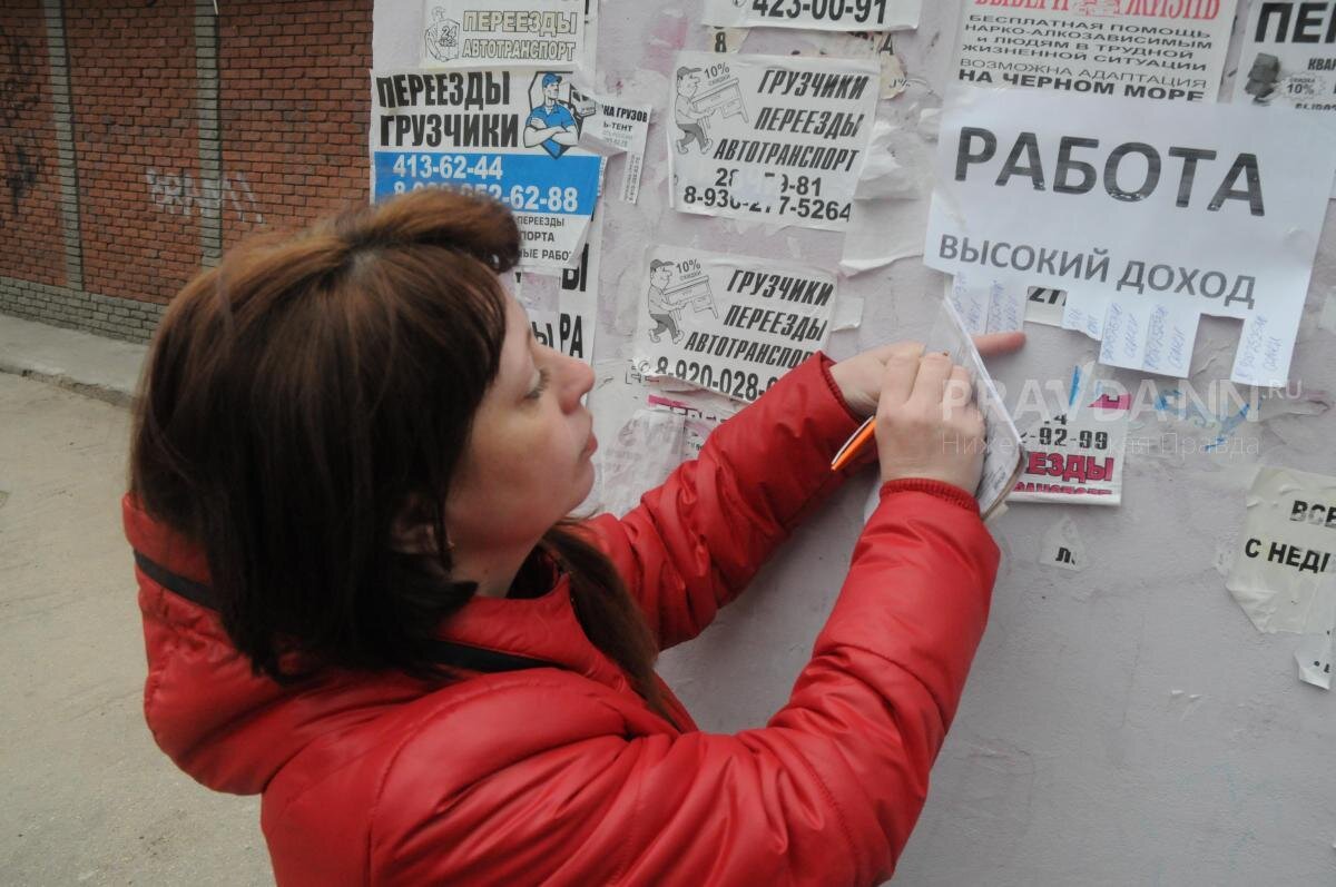    По мнению инвестбанкира, безработица расти не будет, так как сейчас в стране отмечается дефицит рабочей силы Анастасия Красушкина