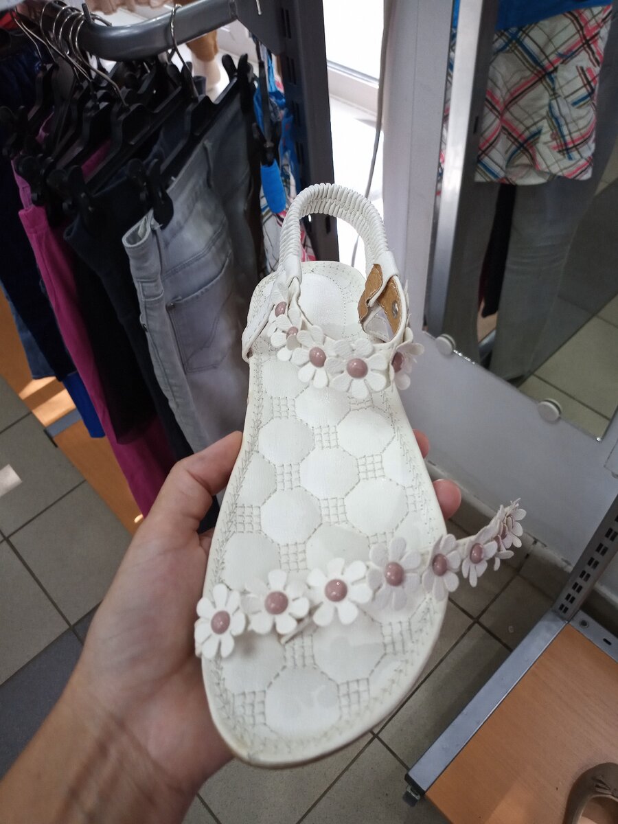 Ромашки