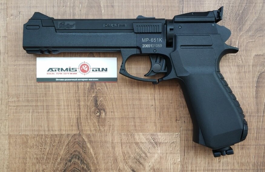 Пневматический пистолет МР-651К 