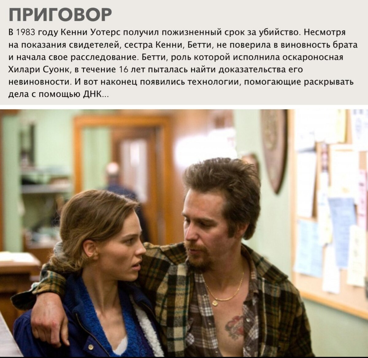 А вы уже смотрели это кино ?