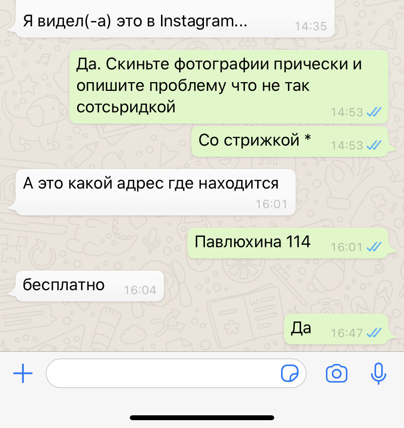 Почему они дальше ничего не пишут?