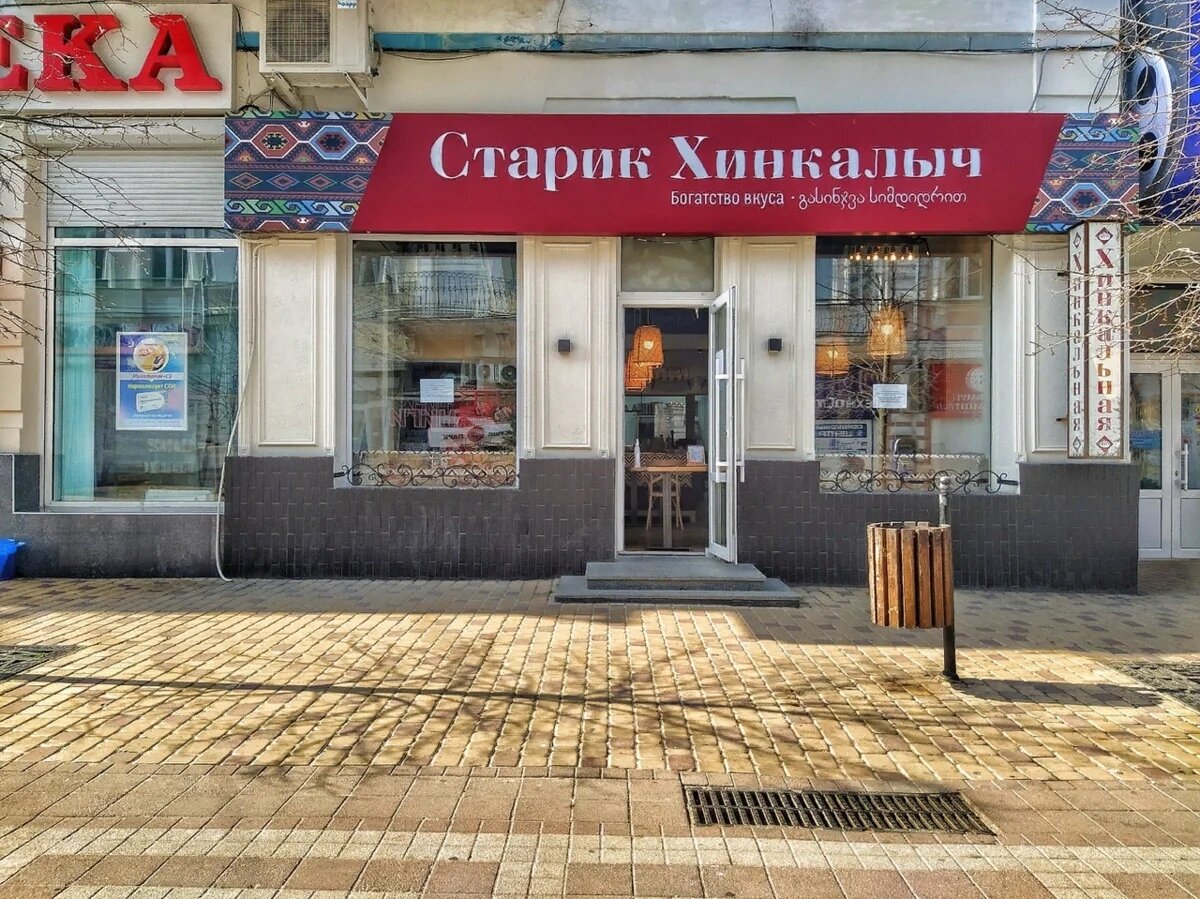 Ул севастопольская 68а симферополь. Консультация 1 симферополь. Консультация 1 симферополь. Воровского 1 женская консультация. Клиника фемина симферополь.