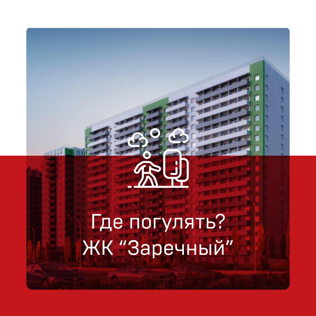 Меридиан юг тюмень. Меридиан жилой квартал логотип екатеринбург. Меридиан строительная компания. Меридиан юг тюмень квартиры. Меридиан застройщик тюмень.