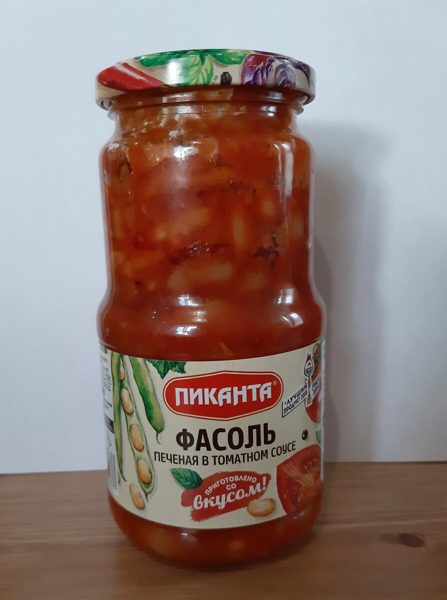 Купили в 