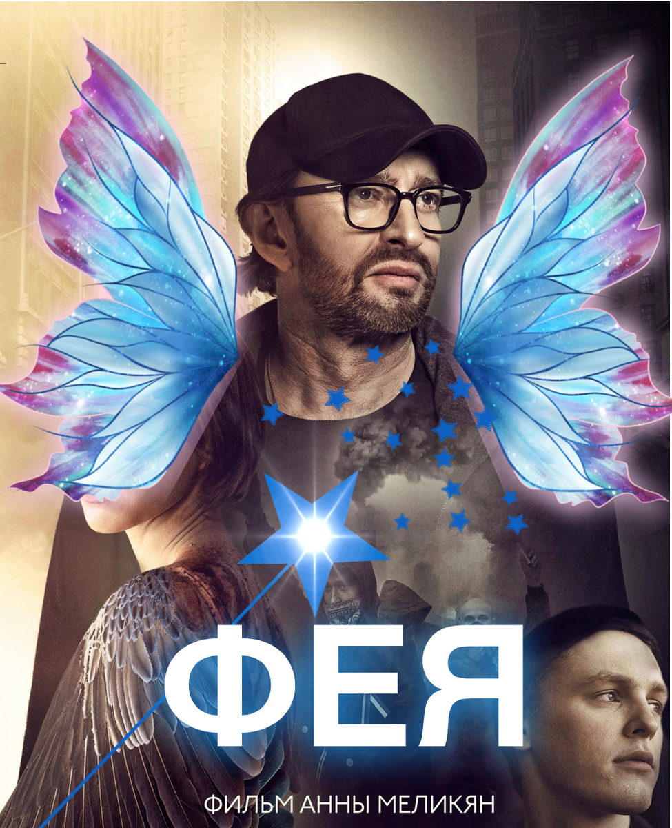 Россия / 2020 /  Кинопоиск 6.7