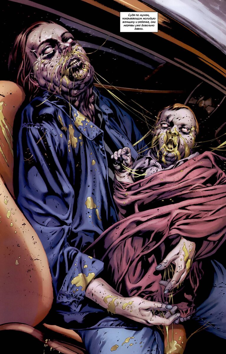 Ожидания ужаса и самого ужаса хватает...