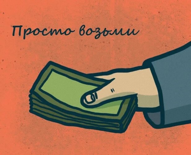 Иллюстрация - yandex.ru/images