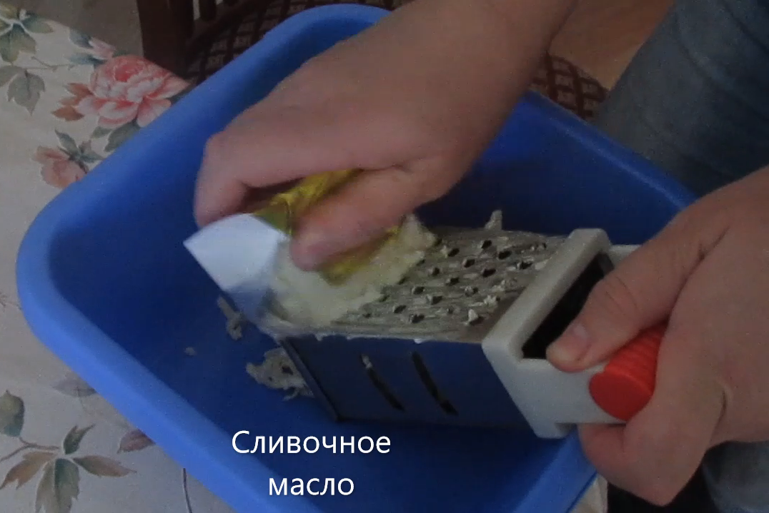 1. Готовим все ингредиенты. Для начала готовим посыпав. Натираем сливочное масло на крупной тёрке.