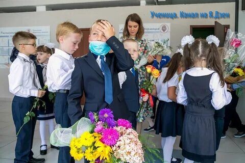 Фото взято из открытых источников. Первый день в школе. 