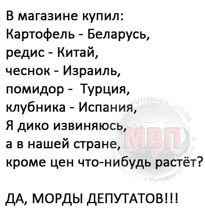 Прочла   сейчас этот  пост в   "ОДНОКЛАССНИКАХ" и под ним   более 2 000    лайков. Сфотографировала из этого открытого источника.