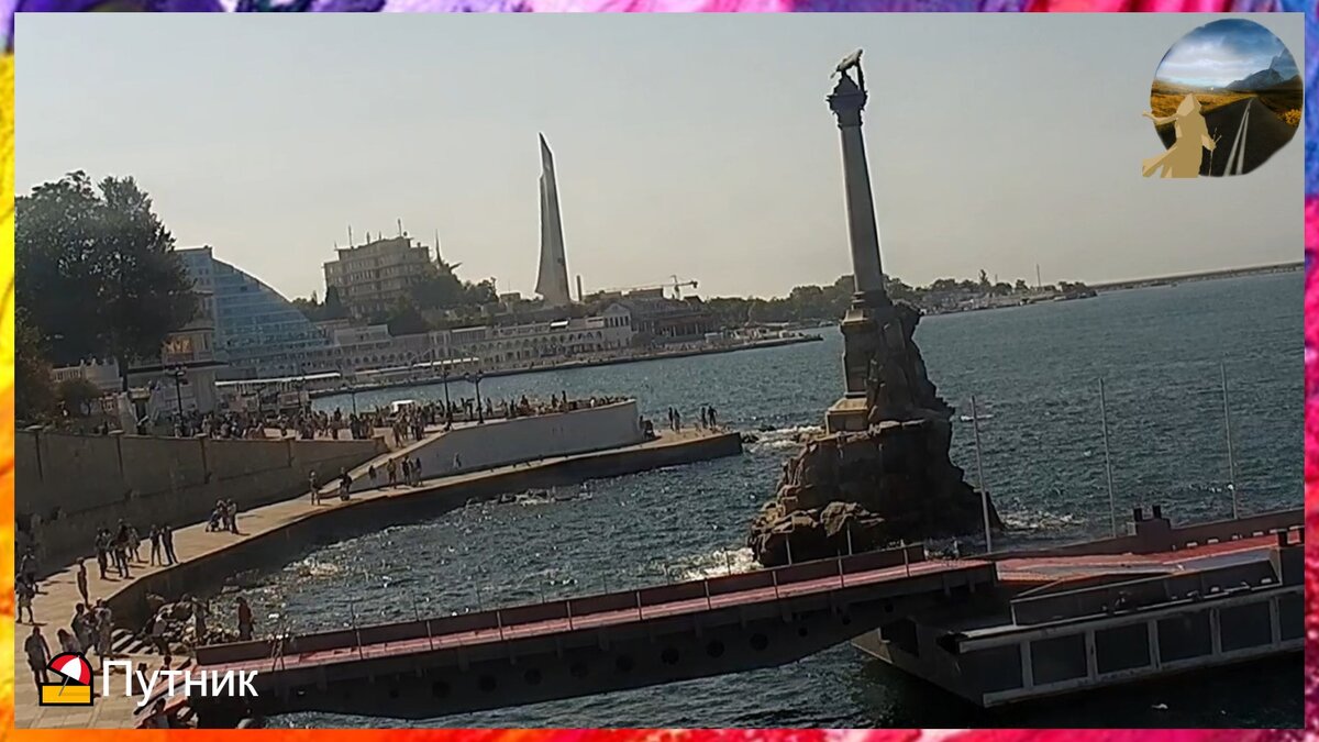 Памятник затонувшим кораблям