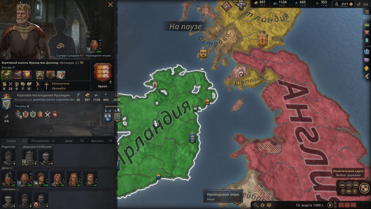 Меню персонажа