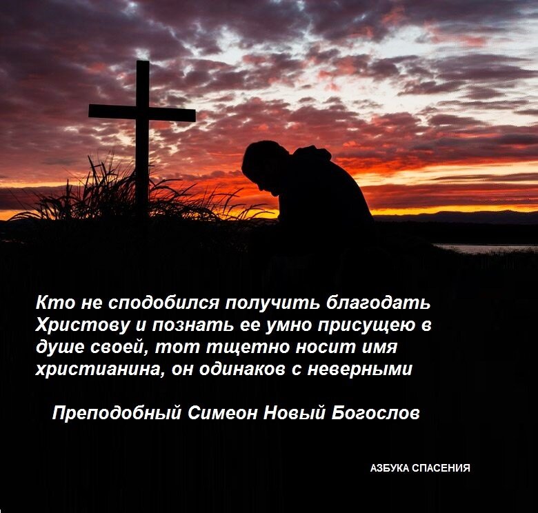 Солнце радость. Благодать и мир вам да умножится в познании бога. Церковь покрова на нерли восход. Благодать со мной. Лучики солнца.