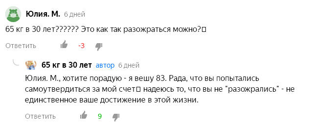 Моя немаленькая семья дзен канал. Худеющая мама и ее семья Дзена. Худеющая мама и ее семья дзен канал. Худеющая мама и ее семья.