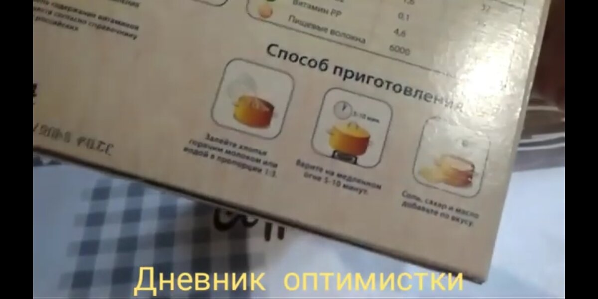 Так долго варить не хочется. Я придумала как ускорить процесс.