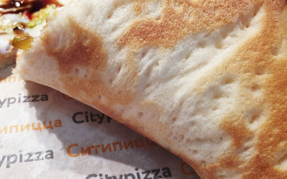 "Сити Пицца" Пицца "Терияки" 40см. на стандартном тесте за 830₽, тесто